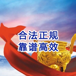 夏邑讨账公司