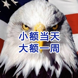 夏邑要账公司